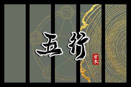 黄历2025黄道吉日查询_万年老黄历查询_每日老黄历